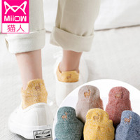 猫人 5双装女士袜子女春夏薄款纯色舒适透气棉质复古百搭运动休闲短袜 混色 均码