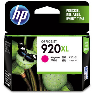 惠普（HP）CD973AA 920XL号 超高容品红色墨盒（适用Officejet Pro 6000 6500 7000）