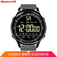 纽曼(Newmine)电话手表 蓝牙智能计步器运动手表男 睡眠监测EX28银色