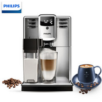 PHILIPS 飞利浦 EP5365/12 咖啡机 不锈钢银