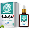 汇灵池 适用于顽固增厚严重型灰指甲 灰指甲凝胶