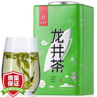 忆江南 2019年新茶明前龙井茶 现货直发 茶叶绿茶罐装125g