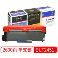 埃特(elite_value)精选商用E LT2451 黑色墨粉盒 (适用联想LJ2405D/LJ2455D/M7605D/M7655DHF)