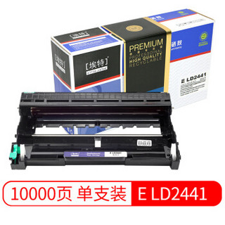 埃特（elite_value）精选商用E LD2441 黑色鼓组件 (适用联想LJ2400/LJ2600D/LJ2650/M7450F/M7650DF)