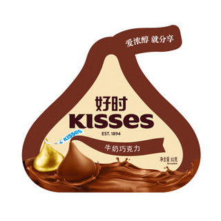 HERSHEY'S 好时 好时之吻Kisses牛奶巧克力 82g 袋装