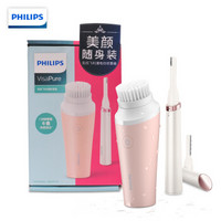 飞利浦（PHILIPS）洁面仪  迷你净颜幻彩洁肤仪礼盒装  深层卸妆  美颜随身装 （含电动修眉刀）BSC112/06+凑单品