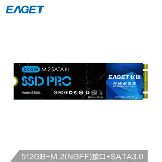 忆捷（EAGET）512GB SSD固态硬盘 M.2(NGFF) 迷你小巧静音防震 S300L系列(2280) 三年换新