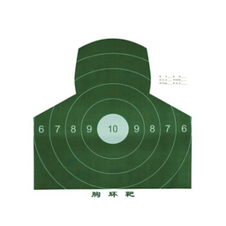 先锋连靶纸枪靶纸胸环靶纸射击靶纸半身靶纸打靶靶纸
