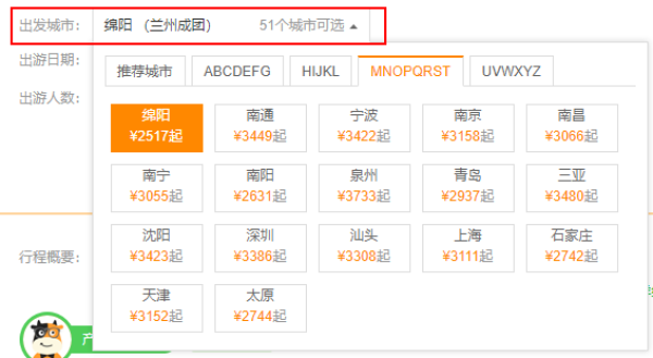 甘青环线纯玩!全国51城出发-兰州+青海湖+茶卡盐湖+敦煌+张掖双飞7天5晚跟团游