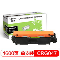 得印(befon)CRG-047墨粉盒带芯片(适用佳能 LBP112/LBP113W/MF112/MF113W)
