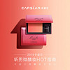  CARSLAN/卡姿兰 持久 腮红