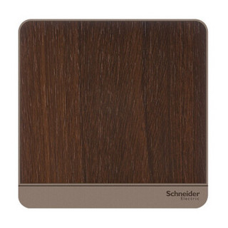 施耐德电气（Schneider Electric）开关插座面板 空白面板 盖板 绎尚系列 年轮褐色