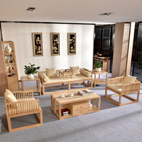 中伟实木沙发布艺沙发新中式现代客厅家具小户型实木沙发组合3+1+1含炕几