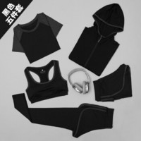 AUDDE 2019春夏季新款女装新品短外套女瑜伽套装运动户外跑步五件套 ywXC03 黑色五件套 L