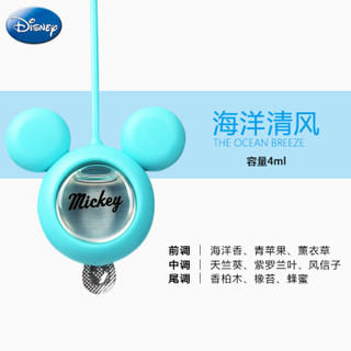 迪斯尼（Disney）汽车香水挂件 车载挂饰车内精油瓶硅胶吊饰除异味持久清香 米奇-蓝色海洋