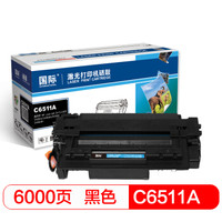 国际 BF-C6511A 高容量黑色硒鼓(适用惠普HP LaserJet 2410/2420/2420d/2420dn/2430tn/2430dtn)