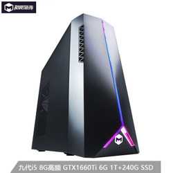 MatriMax 极限矩阵 核弹Nuke系列 游戏台式电脑主机（i5-9400F、8GB、1TB+240GB、GTX1660Ti 6GB）