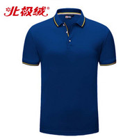 北极绒 Bejirong polo衫男2019潮流夏季情侣款短袖纯色商务翻领团建服T恤休闲修身青年上衣LZ-2806 宝蓝 5XL