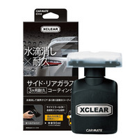 CARMATE 快美特 雨敌 汽车镀晶防雨剂 90ml *3件