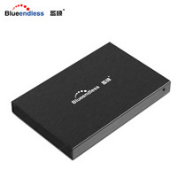 蓝硕 BLUEENDLESS U23Y金属2.5英寸笔记本硬盘盒USB3.0移动硬盘盒子外接外置壳固态