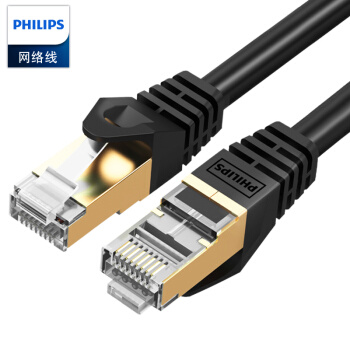 飞利浦(PHILIPS)七类网线 CAT7类纯铜镀金双屏蔽高速网络跳线 万兆交换机网络连接线 SWA1820/93-5米