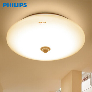 PHILIPS/飞利浦 LED人体感应灯 LED感应灯 恒铃/62234/16W/27K/1100LM 16W 暖黄光