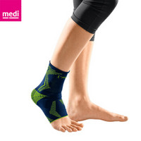 medi迈迪 德国进口 新款运动护踝 跑步登山脚踝扭伤护具护脚 男女通用 I码