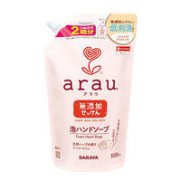 日本进口 亲皙（ARAU）saraya （莎罗雅）儿童泡沫洗手液 补充装 500ml/袋