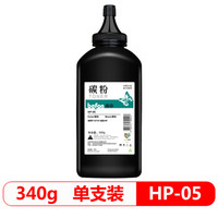 befon 得印 Q7516A/HP-05碳粉单支装(适用 HP Q7516A/CZ192A/CZ193A)