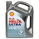 Shell 壳牌 灰壳 Helix Ultra 5W-40 A3/B4 SN 全合成机油 5L *3件