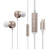 颜良FSC Lightning 苹果MFI认证ios专用线控iphone78plusX入耳式有线耳机 流光金