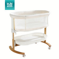 可优比(KUB) 婴儿车床两用新生实木折叠摇篮床宝宝床拼接大床便携带储物筐