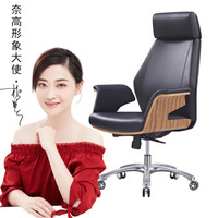 奈高NG电脑办公椅经理书房人体工学座椅现代时尚老板升降转椅（定制款下单请联系客服）