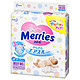Merries 妙而舒 婴儿纸尿裤  NB90片+S82片