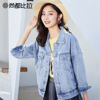 尚都比拉 牛仔外套女2019年春季新款短款韩版刺绣宽松洗水牛仔夹克衫 T91W0124795 牛仔蓝 L