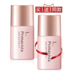 SOFINA 苏菲娜 妆前隔离乳 日版 新版 13ml+13ml