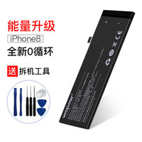 沃品（WOPOW）苹果8电池1821mAh 内置iphone8手机电池/苹果电池 适用于iphone8/苹果8手机