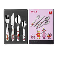 德国进口 双立人（ZWILLING) 餐具套装4件套 Emilie系列 儿童套装（勺子*2 牛排刀叉）