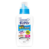日本进口 威奇(UYEKI) 专业除螨虫洗衣液 500ml/瓶 防螨虫洗剂杀螨虫杀菌 孕婴可用