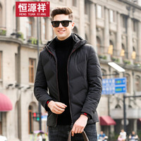 恒源祥羽绒服中青年男2018冬季新款白鸭绒休闲修身连帽外套厚 黑色 2XL(185/100A)