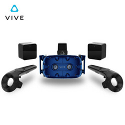 HTC VIVE Pro 专业版基础套装 智能VR眼镜 PCVR 3D头盔