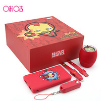 MIGoo 咪咕 漫威英雄系列移动电源礼盒套装 10000毫安移动电源+蓝牙音箱+三合一数据线 钢铁侠