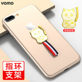 YOMO 手机支架 手机指环扣 金属懒人支架 iPhone Xs Max/XR/X/8/8P 苹果荣耀华为小米通用 开运猫金色