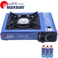 脉鲜（MAXSUN）便携卡式炉 防风烧烤肉炉具 MS-2500 户外迷你燃气炉子 野外瓦斯烤肉炉头 220g丁烷气 3罐