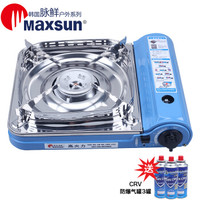 脉鲜（MAXSUN）便携卡式炉 MS-3500S 防风烧烤肉炉具 丁烷气燃气炉 野营野炊瓦斯炉头 220g 丁烷气 3罐