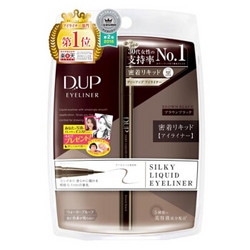 D-UP 柔滑防水眼线液笔（黑棕色）5g 防水防汗持久不晕染（日本原装进口） *3件