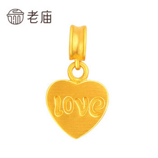 老庙黄金足金999吊坠心动系列 LOVE爱心挂坠1030001444 吊坠 约1.3-1.4克