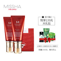 谜尚(MISSHA)大红BB量贩礼盒2支装(气垫bb霜女粉底液遮瑕保湿防晒霜套装)