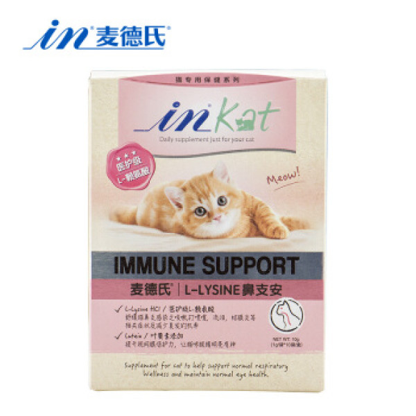 In Plus 麦德氏宠物皮肤病防治 麦德氏in Kat L Lysine猫咪鼻支安10g 猫胺赖氨酸调理猫感冒打喷嚏 报价价格评测怎么样 什么值得买 In Plus 麦德氏宠物皮肤病防治 麦德氏in Kat L Lysine猫咪鼻支安10g 猫胺赖氨酸调理猫感冒打喷嚏 报价价格评测怎么样 什么值得买