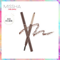 韩国进口 MISSHA(谜尚) 自动美眉笔 红棕色 0.35g/支 防水防汗 持久不晕染